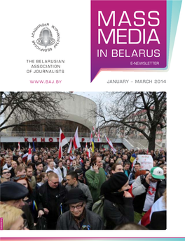 Mass Media in Belarus E-Newsletter