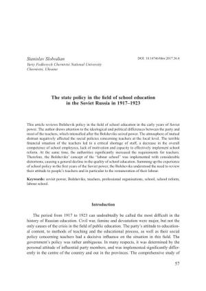 The State Policy in the Field of School Education in the Soviet Russia in 1917–1923
