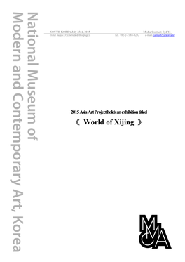 2015 Asia Art Project Holds an Exhibition Titled World of Xijing.Pdf