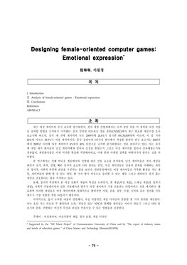 Designing Female-Oriented Computer Games: Emotional Expression*