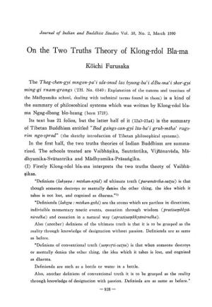 On the Two Truths Theory of Klong-Rdol Bla-Ma