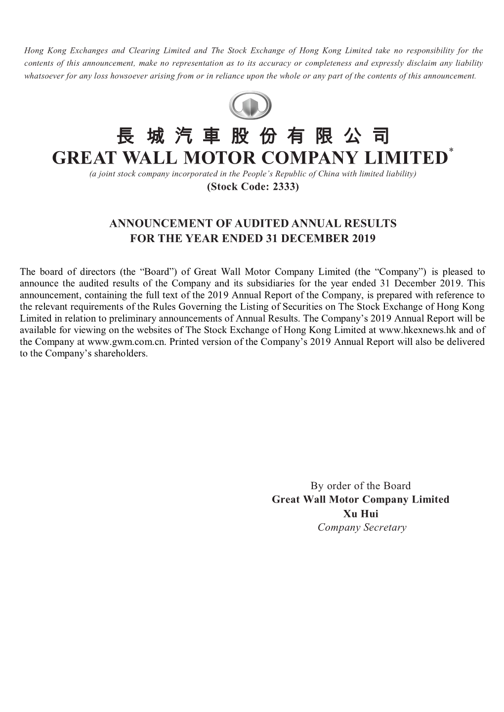 GREAT WALL MOTOR COMPANY LIMITED (A Joint Stock Company Incorporated in the People’S Republic of China with Limited Liability) (Stock Code: 2333)