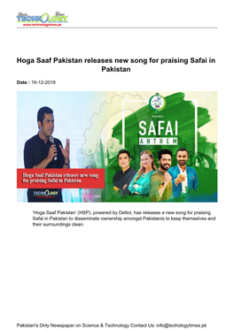 Hoga Saaf Pakistan Releases New Song for Praising Safai in Pakistan
