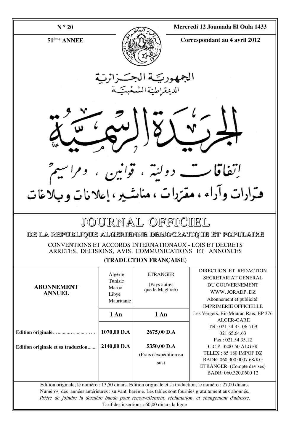 Journal Officiel Algérie