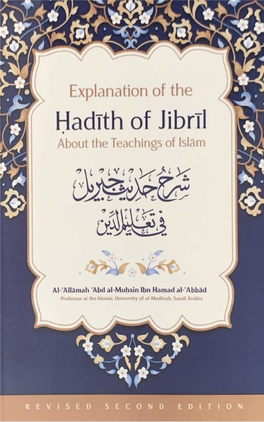 Exp. of the Hadith of Jibril About Islam – Sh. 'Abd Al-Muhsin Al-'Abbad