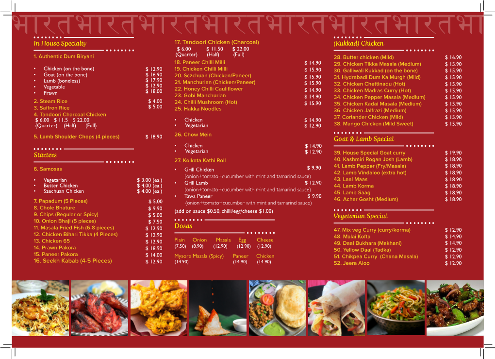 Takeaway Menu Download