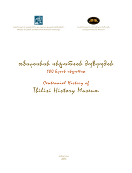 Tbilisis Istoriis Muzeumis 100 Wlis Istoria