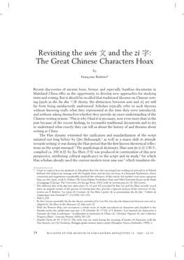 Revisiting the Wén 文 and the Zì 字: the Great Chinese Characters Hoax
