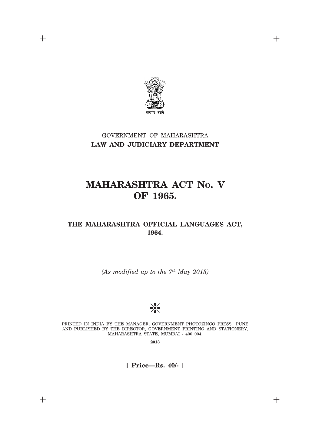 7-The Maharashtra Official Languages Act-1964.Pdf