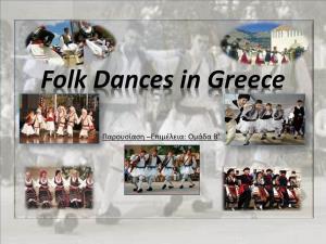 Folk Dances in Greece