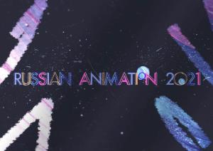 We Present the Catalog of Current Russian Animation-2021
