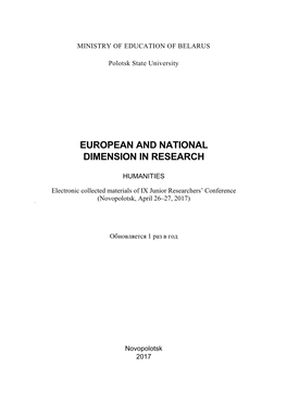 European and National Dimension in Research