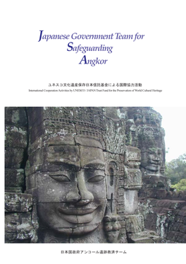 Japanese Government Team for Angkor Safeguarding