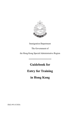 Guidebook for Entry for Training in Hong Kong