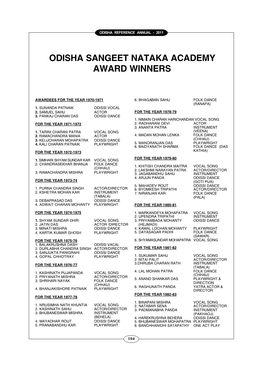 Odisha Sangeet Nataka Academy Award Winners