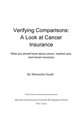 Verifying Comparisons: a Look at Cancer Insurance