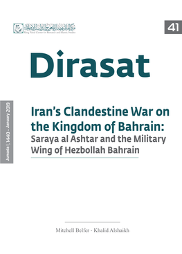 Iran's Clandestine War on the Kingdom of Bahrain
