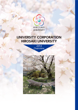 University Corporation Hirosaki University