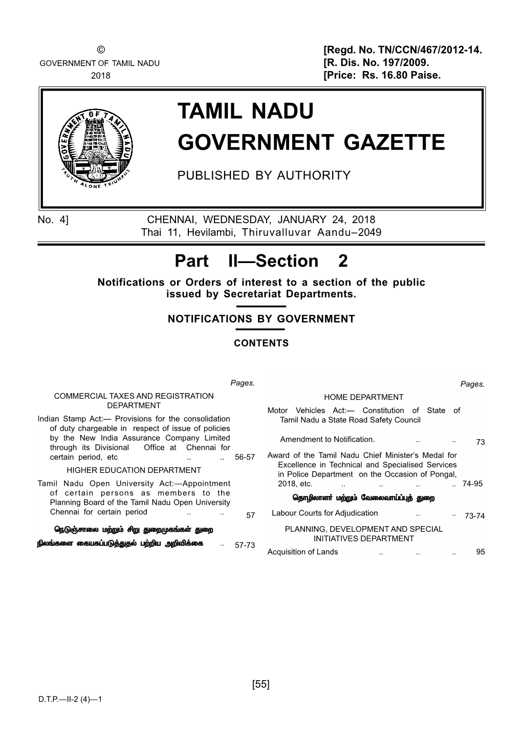 Tamil Nadu Government Gazette