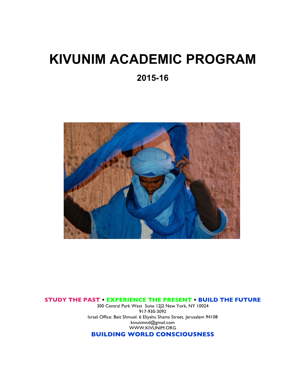 Kivunim Academic Booklet 2015-16