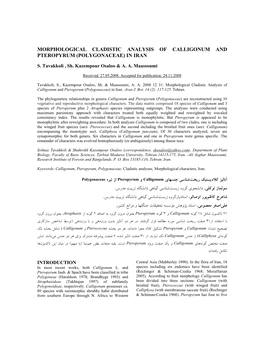 Morphological Cladistic Analysis of Calligonum and Pteropyrum (Polygonaceae) in Iran