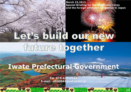 Iwate Prefectural Government