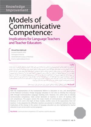 Models of Communicative Competence: Implications for Language Teachers and Teacher Educators