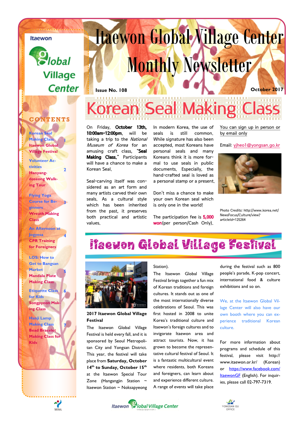 Itaewon Global Village Center Monthly Newsletter