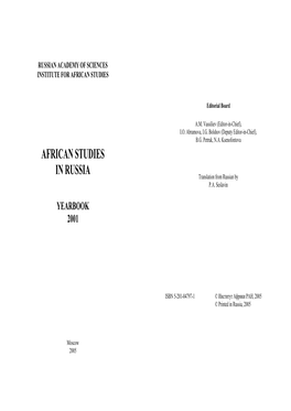 African Studies in Russia Yearbook 2001