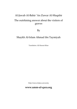 Al-Jawab Al-Bahir ‘An Zuwar Al-Maqabir
