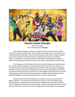 Kaizoku Sentai Gokaiger ~Super Hero Getter~ the Showboat Pirates of Gokaiger ​