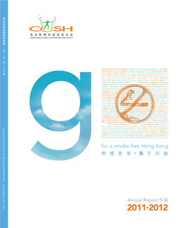 COSH Annual Report 2011-2012
