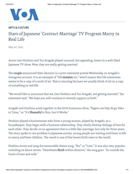 Stars of Japanese 'Contract Marriage' TV Program Marry in Real Life