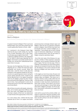 Trade Flows & Cultural News