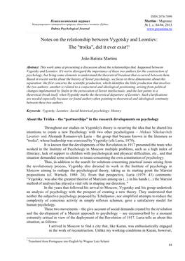 Notes on the Relationship Between Vygotsky and Leontiev: the "Troika", Did It Ever Exist?1