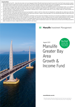Manulife Greater Bay Area Growth & Income Fund