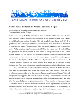 China's Xinhai Revolution and Political Fluctuations in Japan