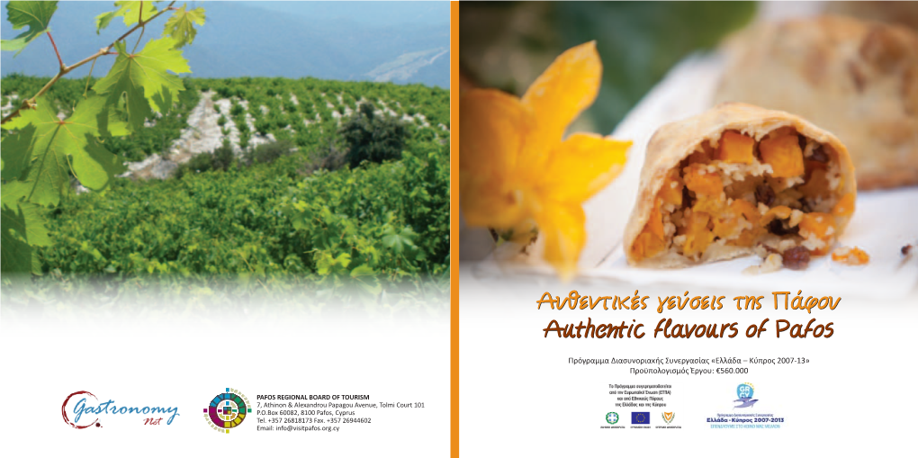 Authentic Flavours of Pafos Authentic Flavours of Pafos