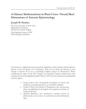 A Chinese Mathematician in Plato's Cave. Virtual/Real Dimensions Of