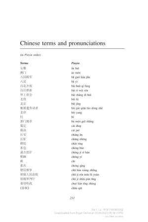 Chinese Terms and Pronunciations