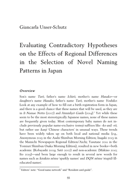 Evaluating Contradictory Hypotheses on the Effects of Regional Differences in the Selection of Novel Naming Patterns in Japan