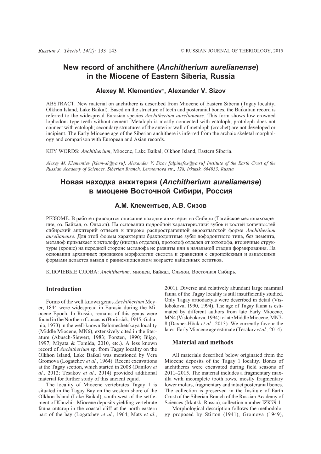 Anchitherium Aurelianense) in the Miocene of Eastern Siberia, Russia