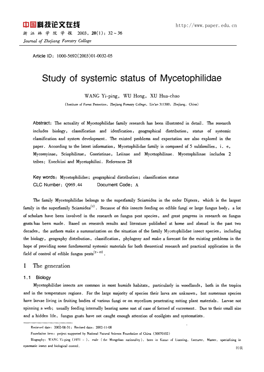 Study of Systemic Status