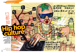 Hip Hop Culture 乜都拗