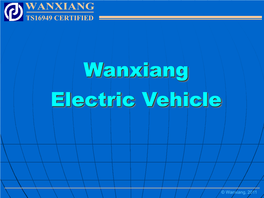 Wanxiang Electric Vehicle