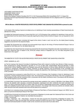 ANSWERED ON:04.12.2014 INTERLINKING of RIVERS Baheria Shri Subhash Chandra;Chaudhary Shri P.P.;K