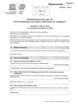 Représentât^148500014 / Reçu CLT/CIH / ITH ICH-02 - Form Le United Nations