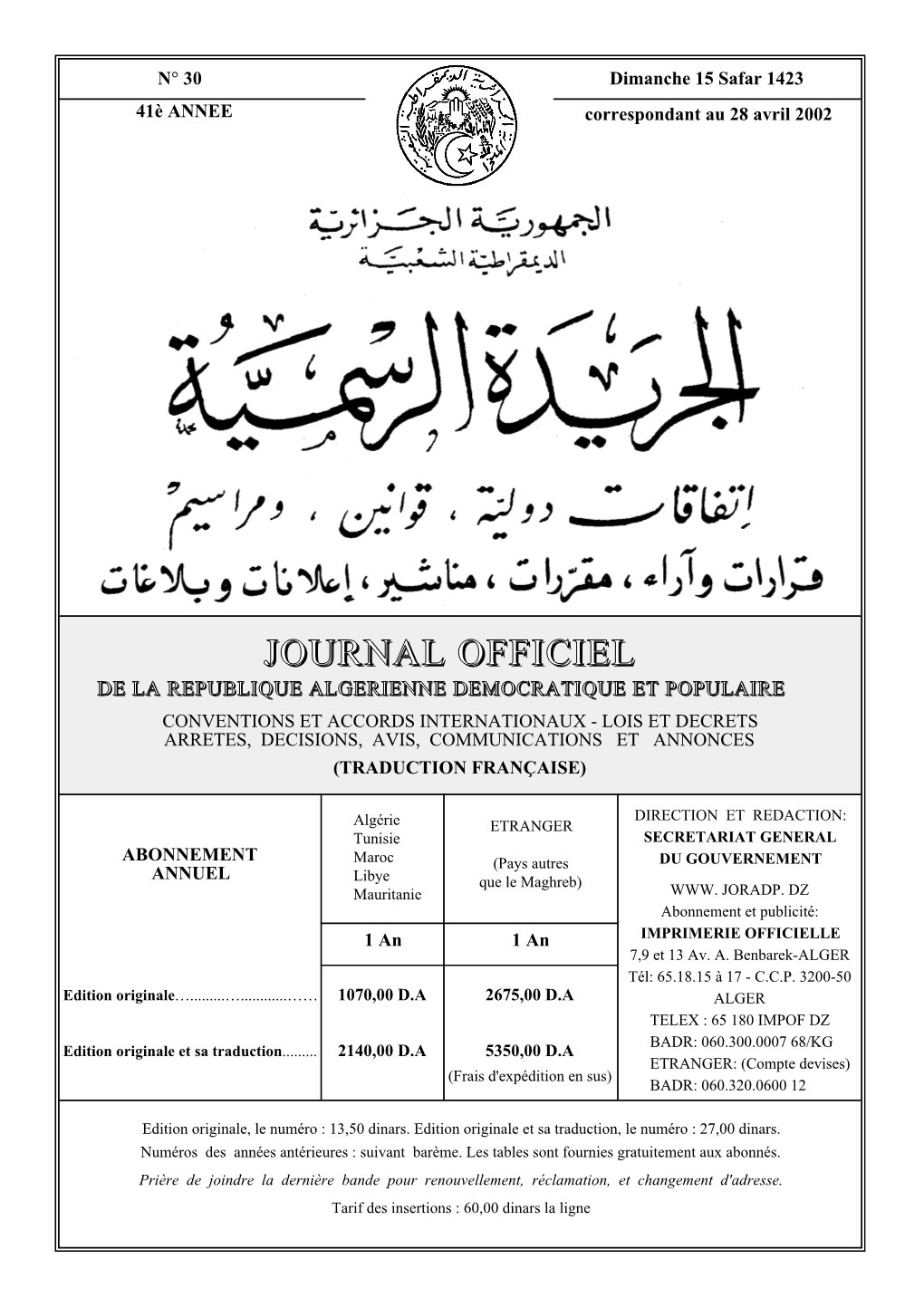 Journal Officiel Algérie