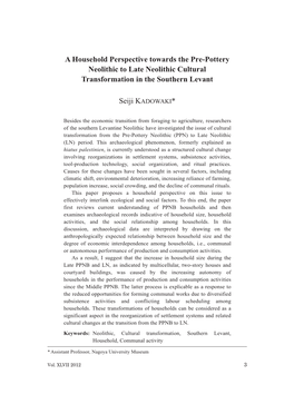 A Household Perspective Towards the Pre-Pottery Neolithic to Late Neolithic Cultural Transformation in the Southern Levant