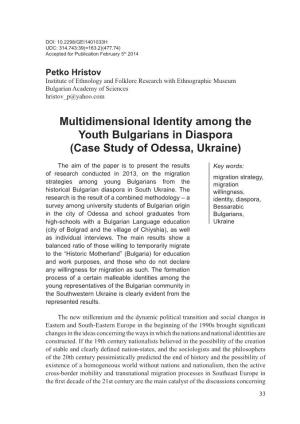 Multidimensional Identity Among the Youth Bulgarians in Diaspora (Case Study of Odessa, Ukraine)